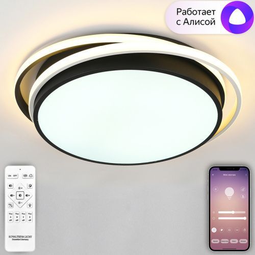 Люстра потолочная Natali Kovaltseva East (Еаст) LED SMART 84002