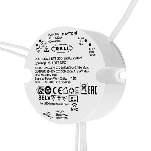 Источник тока  Maytoni Lighting control  721027