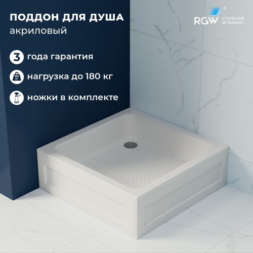 Душевой поддон акриловый RGW Acryl (Акриловые) 16180199-51 90х90 белый с ножками