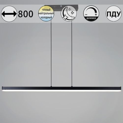Светильник подвесной Reluce 13602-0.4-01 BK