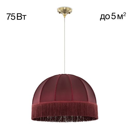 Светильник подвесной Citilux Базель CL407033