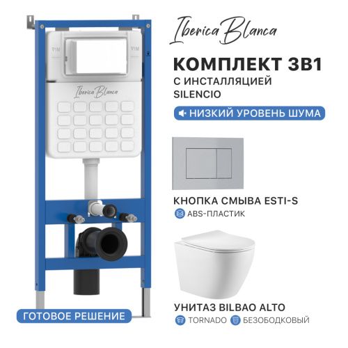 Комплект унитаз с инталляцией и клавишей смыва Iberica Blanca BILBAO ALTO IB001.BLA.234.853