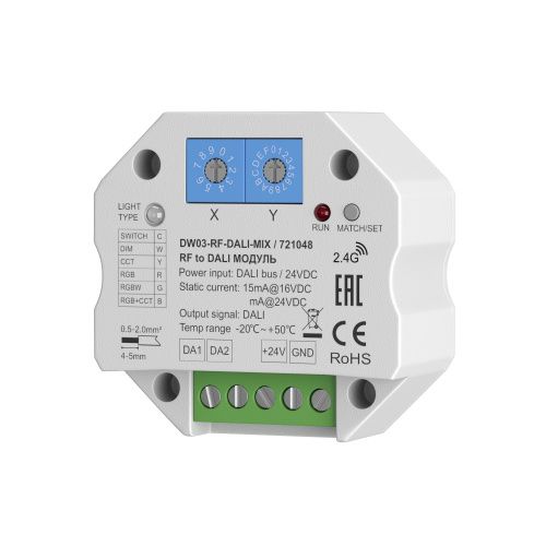Диммер Maytoni Lighting control  721048