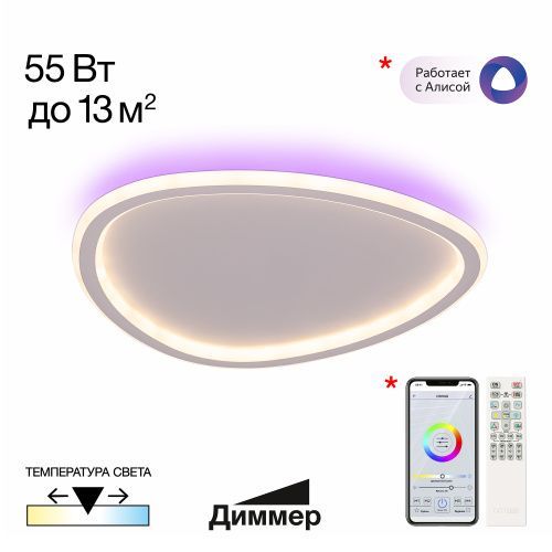Светильник потолочный Citilux Trio (Трио) CL215B240E