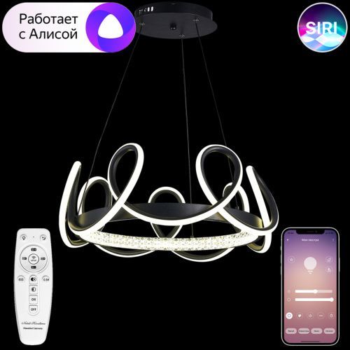 Люстра подвесная Natali Kovaltseva Andromeda (Андромеда) LED LAMPS 81289