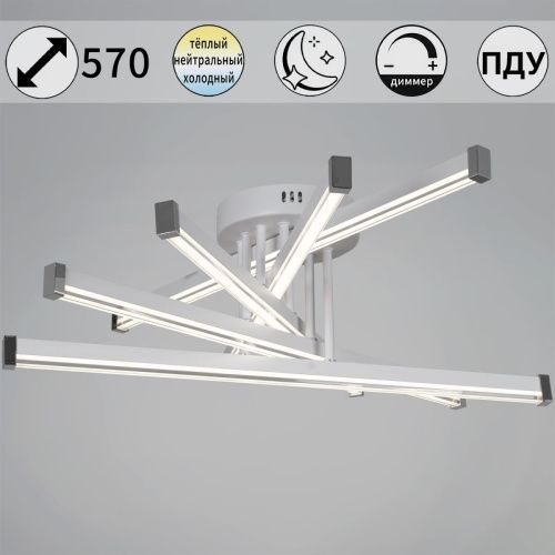 Люстра потолочная Reluce 13090-0.3-05 WH