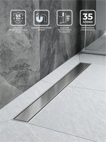 Душевой лоток BelBagno MARINO BB-LD-MARINO-80-CR 85х10 хром