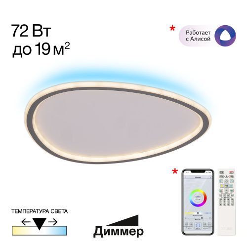 Люстра потолочная Citilux Trio (Трио) CL215B251E
