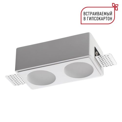 Светильник встраиваемый Novotech Cail (Цаил) 371012