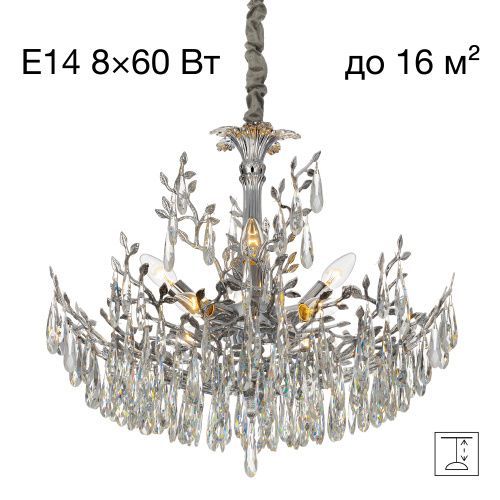 Люстра подвесная Citilux Ritz (Ритз) CL310081