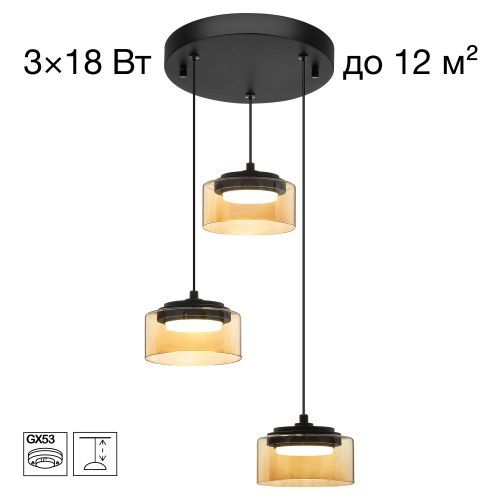 Светильник подвесной Citilux Espace (Еспаце) CL243031