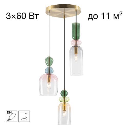 Светильник подвесной Citilux Tendy (Тенды) CL244031