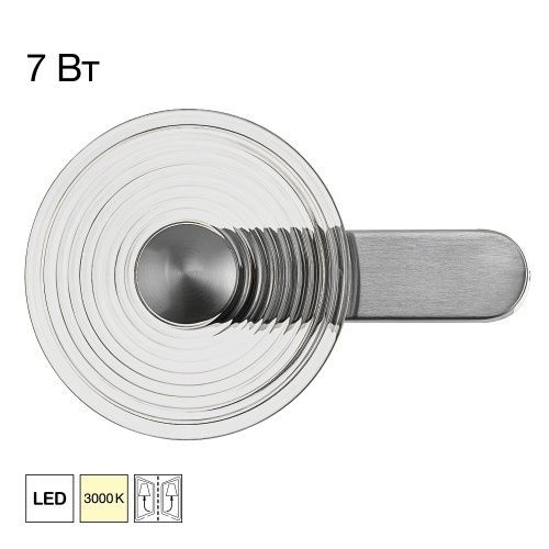 Светильник настенный Citilux Corta (Цорта) CL245021