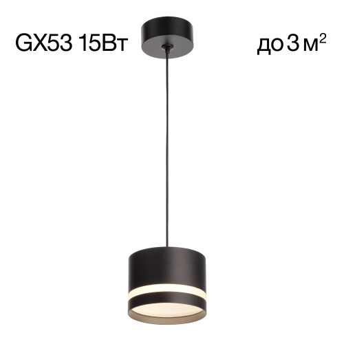 Светильник подвесной Citilux Hardy (Харды) CL002P11