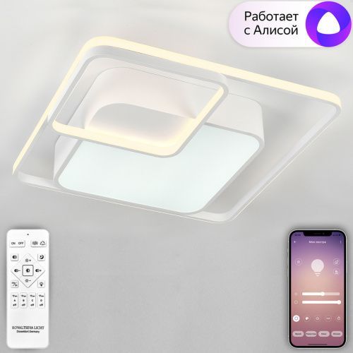 Люстра потолочная Natali Kovaltseva East (Еаст) LED SMART 84003