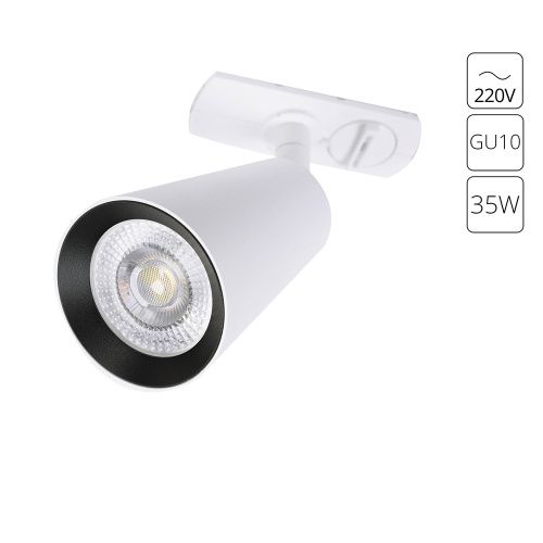Трековый однофазный светильник Arte Lamp Cintura (Цинтура) A2354PL-1WH