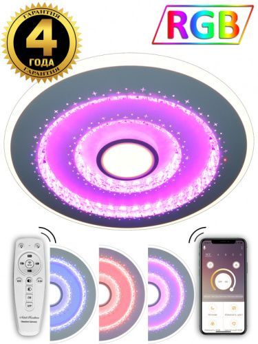 Люстра потолочная Natali Kovaltseva LED LAMPS RGB (ЛЕД ЛАМПС РГБ) LED LAMPS 81085