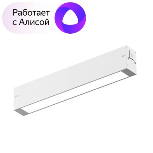 Трековый светильник Denkirs Smart Linear (Смарт Линеар) DK8003-WH
