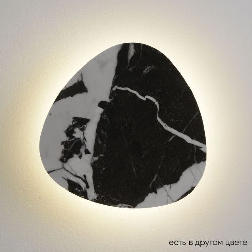 Светильник настенный Crystal Lux Bilbao (Билбао) BILBAO AP10W LED D300 BLACK
