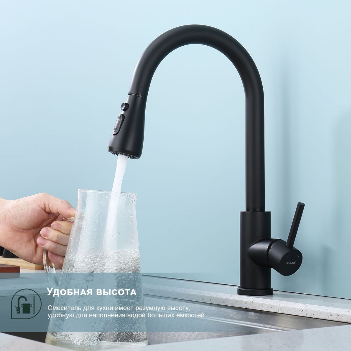 Смеситель для кухни Splenka S203 S203.49.06 на мойку черный