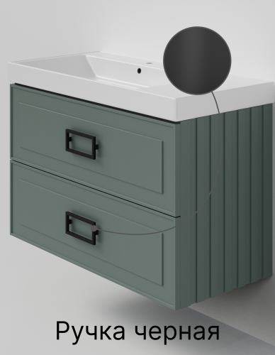 Тумба с раковиной La Fenice Cubo TWIN NFNC-01-CUB-G-100-2-3-100 101х62х49 подвесная цвет серо-зеленый