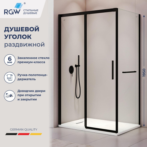 Душевой уголок RGW Leipzig (Лейпциг) 341241108-014 100х80 стекло прозрачное профиль черный без поддона