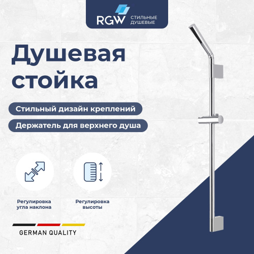 Душевая стойка RGW Shower Panels (Шоувер панелс) 301401253-01 настенная цвет хром