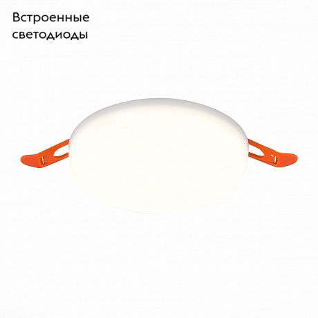 Светильник встраиваемый ST Luce Ledder (Леддер) ST700.538.16 - фото 2