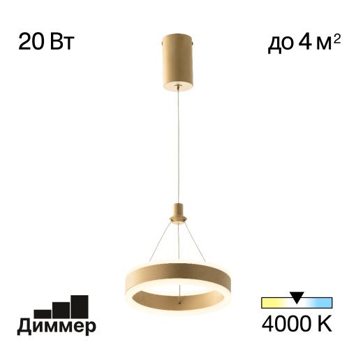 Светильник подвесной Citilux Дуэт CL719012