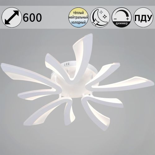 Люстра потолочная Reluce 59090-0.3-05 WH