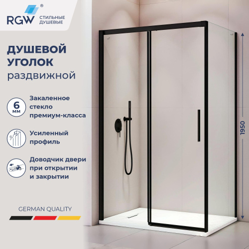Душевой уголок RGW Leipzig (Лейпциг) 34124187-014 170х80 стекло прозрачное профиль черный без поддона