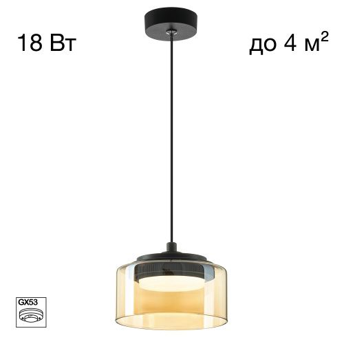 Светильник подвесной Citilux Espace (Еспаце) CL243011