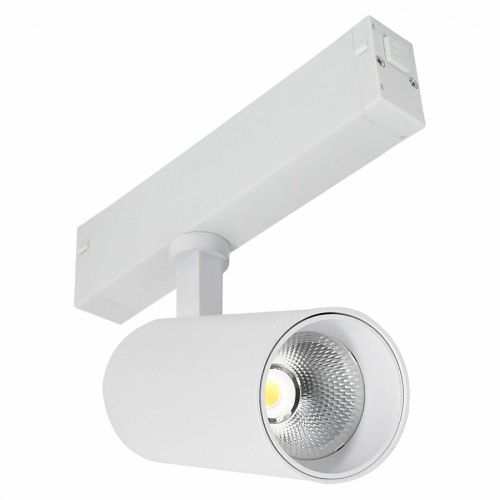 Трековый светильник ST Luce Skyline 220 (Скылине 220) ST660.536.10