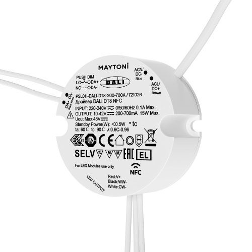 Источник тока  Maytoni Lighting control  721026