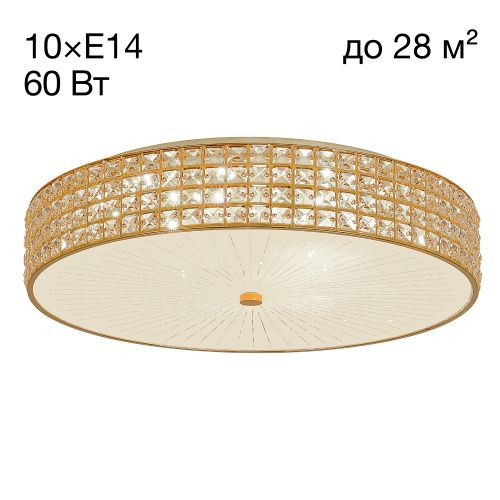 Светильник потолочный Citilux Портал CL324102