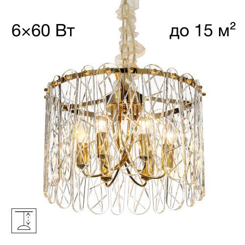 Люстра подвесная Citilux Talla (Талла) CL318262
