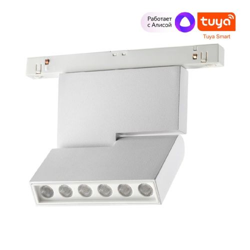 Трековый светильник Novotech Flum (Флум) 359493
