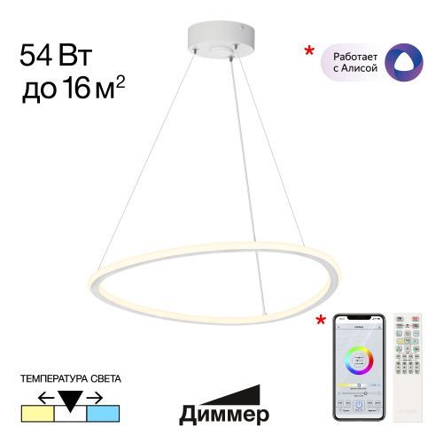 Светильник подвесной Citilux Trio (Трио) CL215B050