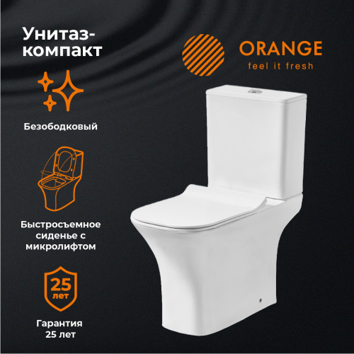 Унитаз Orange C02-000W напольный с бачком