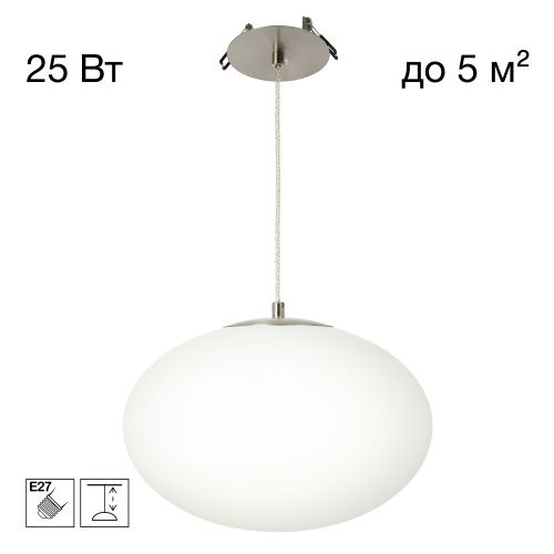 Светильник подвесной Citilux Ron (Рон) CL941E28R1