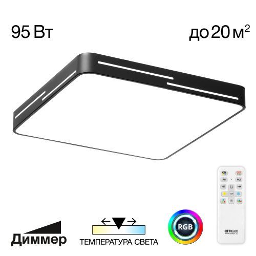Люстра потолочная Citilux Купер Лайн CL724K95GL1