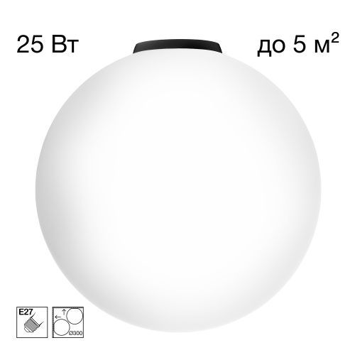 Светильник потолочный Citilux Ron (Рон) CL941D30B5