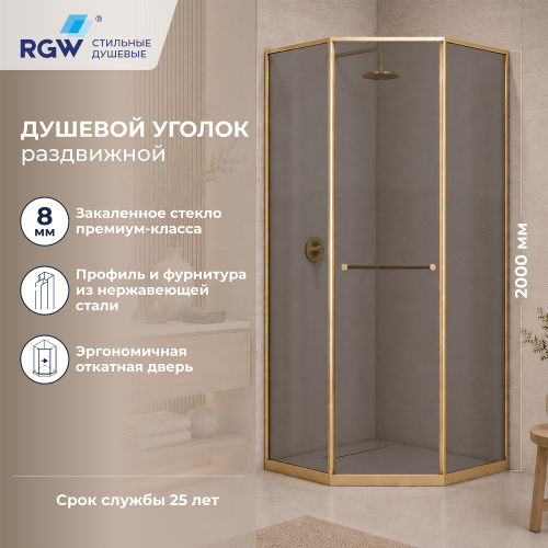 Душевой уголок RGW Stilvoll (Стилвол - На стиле) 33328200-36R 100х100 стекло тонированное профиль золото без поддона