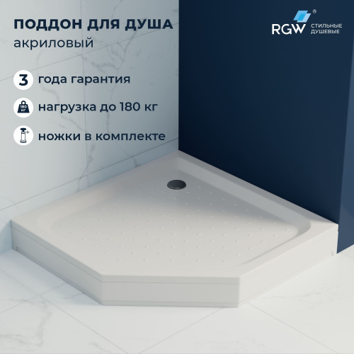 Душевой поддон акриловый RGW Acryl (Акриловые) 16180500-41 100х100 белый