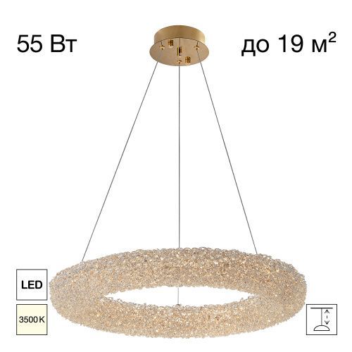 Люстра подвесная Citilux Cloudy (Цлоуды) CL323162