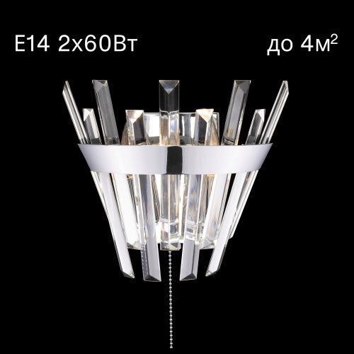 Светильник настенный Citilux Вестерос CL307310