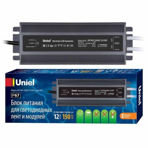 Блок питания Uniel UET-VAF UET-VAF-150A67 12V IP67 2 выхода