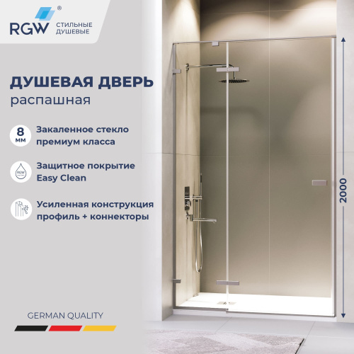 Душевая дверь RGW Stilvoll (Стилвол - На стиле) 353200414-110 140х200 стекло прозрачное профиль сатин