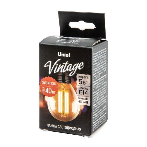 Лампа светодиодная Uniel Vintage (Винтаге) LED-G45-5W/GOLDEN/E14 GLV21GO