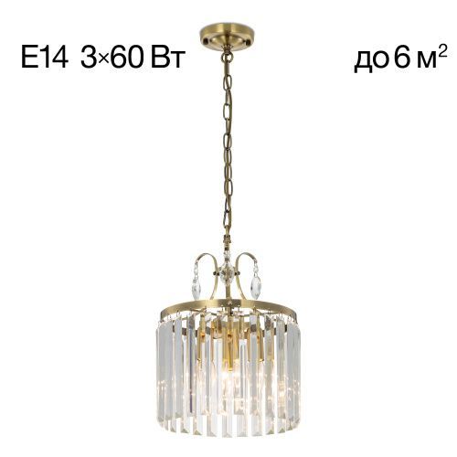 Светильник подвесной Citilux Инга CL335133